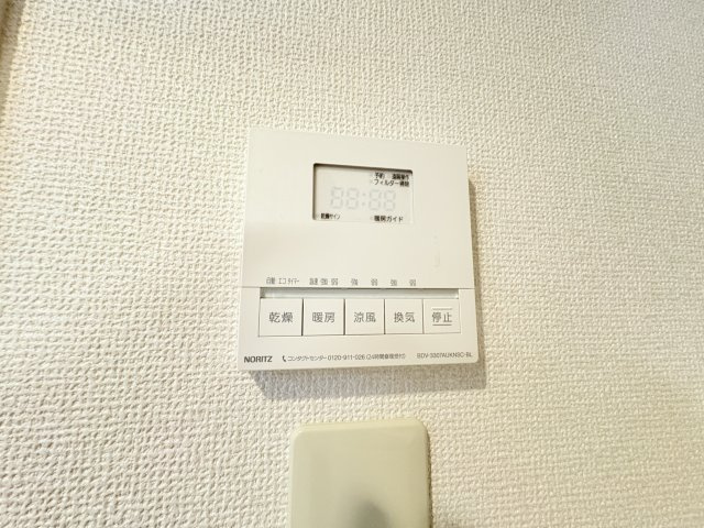 セントラルヒルズJ棟の設備|浴室乾燥機リモコン