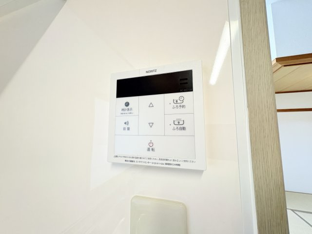 セントラルヒルズJ棟の設備|給湯機リモコン