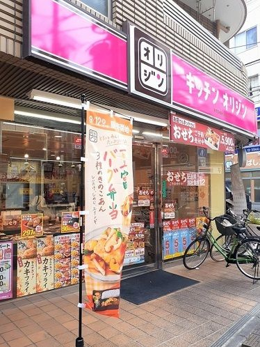 ジュネスメゾン中板橋のその他