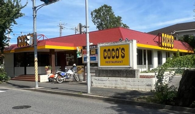 【周辺】 | トポリーノ | ココスまで300m