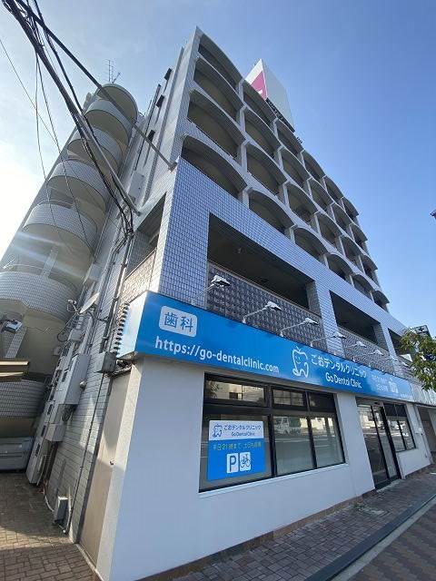 ロイヤルハイツつかしんの外観