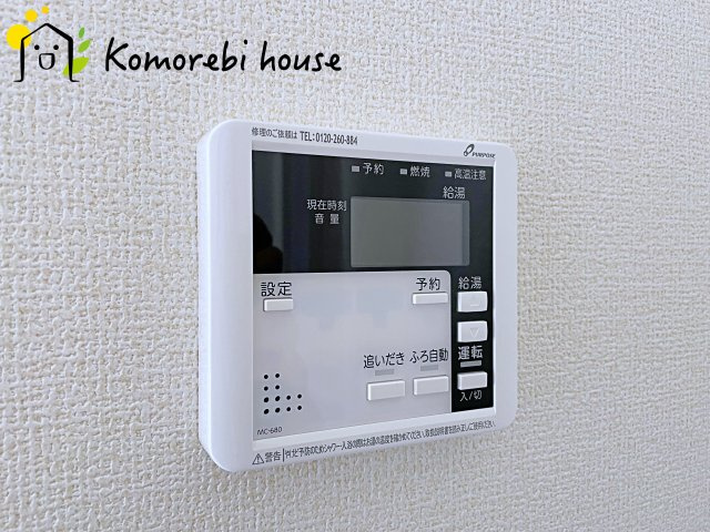 鴻巣市東　第4　新築一戸建て　リーブルガーデン　03のその他|26.1.23撮影済み