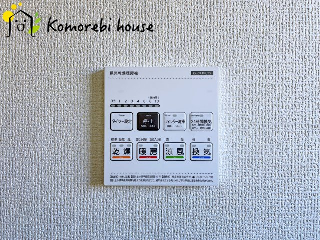 鴻巣市東　第4　新築一戸建て　リーブルガーデン　03の設備|26.1.23撮影済み
