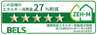 【その他】 | ＭＫ・テララ