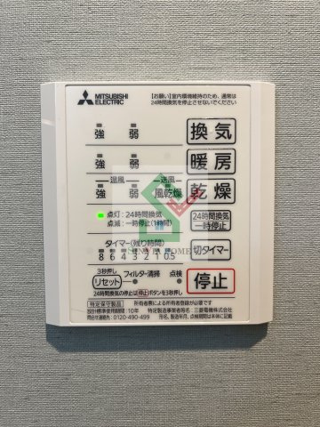 ピットイン大泉学園のその他