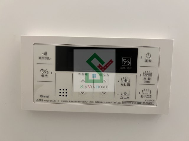 ピットイン大泉学園のその他