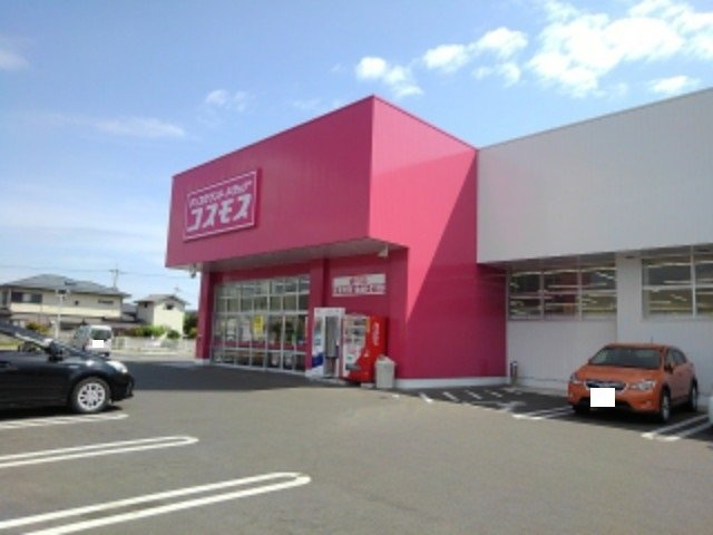 プティネージュ　トロワの周辺|コスモス望町店まで1000m