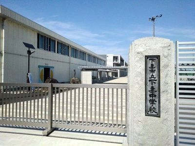 【周辺】 | ブライト・レイクサイド | 下妻市立下妻中学校まで750m