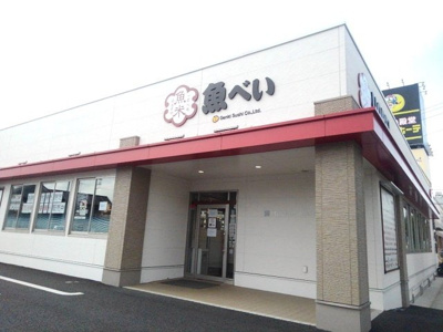 【周辺】 | Ｇ－フォレストⅠ | 魚べい　筑西店まで350m