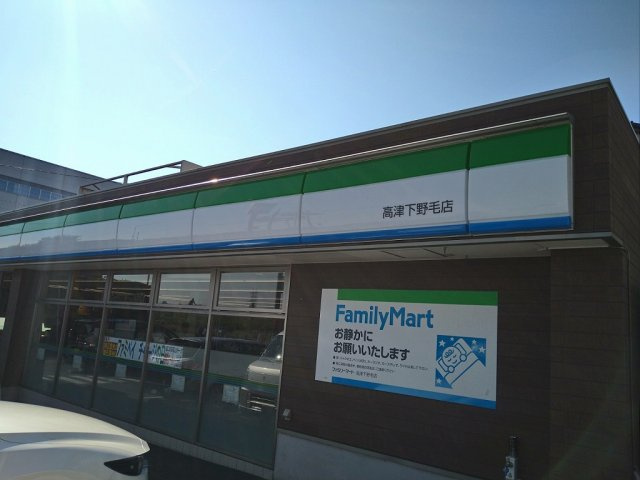 レオパレスエテルノ　セラ下野毛の周辺