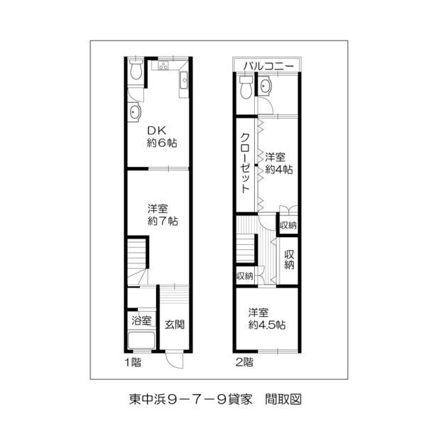 東中浜9丁目7-9貸家の間取り