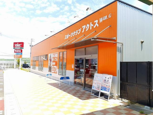 フィオーレの周辺|スポーツクラブアクトスWillまで2800m