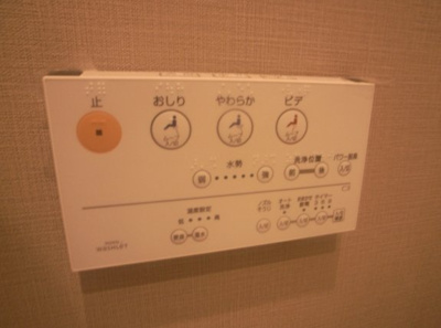 【設備】 | サヴォイ箱崎邸園