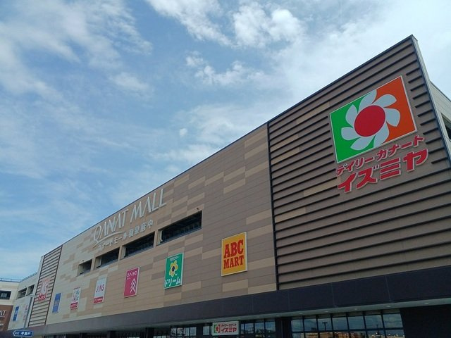 ベル　ハイネスの周辺|カナートモール和泉府中様まで1500m