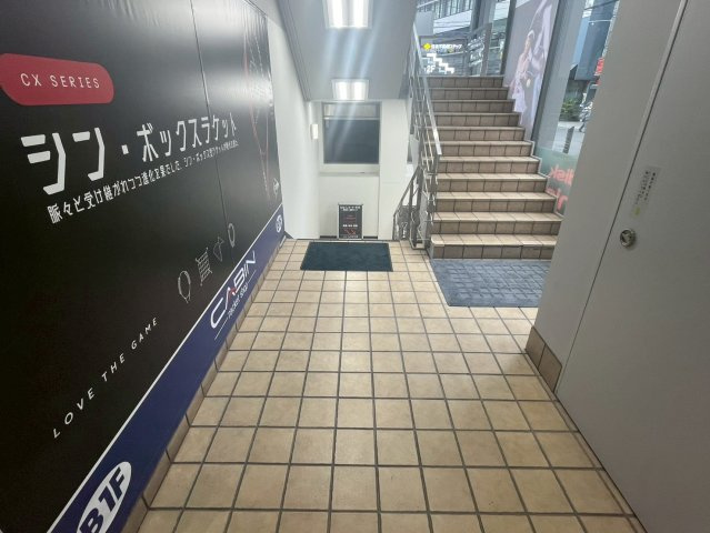 柏セントラルプラザのその他