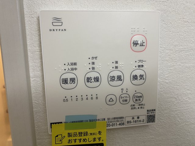 『八王子市新築戸建て』八王子市台町3-19-2【仲介手数料無料】　１０期のその他|～仲介手数料無料☆八王子ひなた不動産～　八王子市台町　新築戸建て