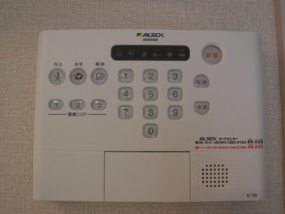 【セキュリティ】 | Santo Arrozal Ⅰ