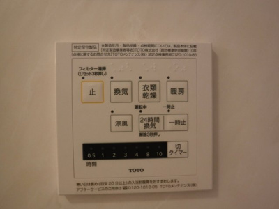 【その他】 | Santo Arrozal Ⅰ