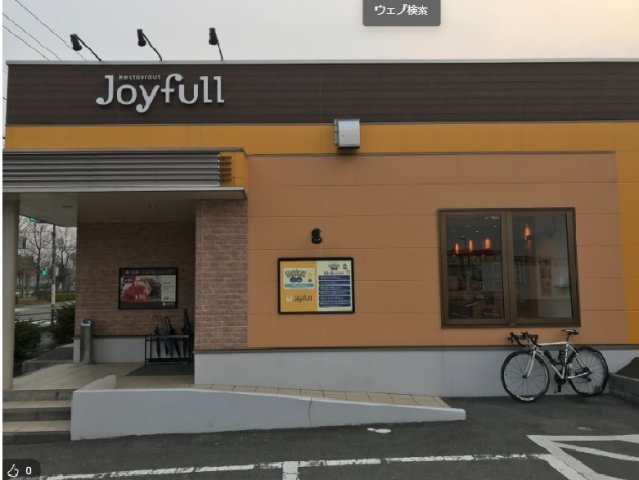 レオパレスソルの周辺