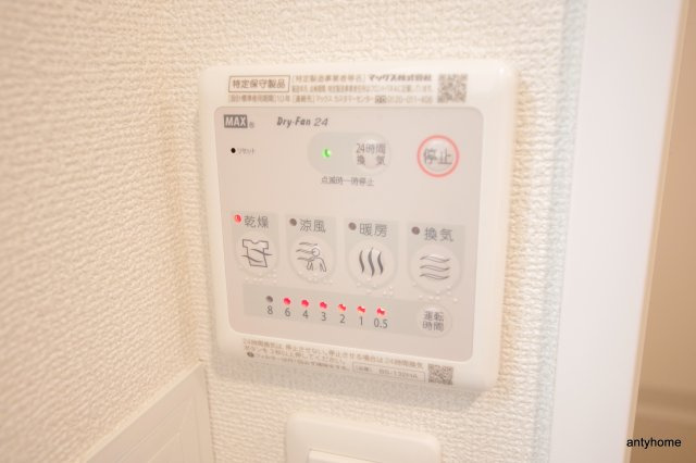 セオリー大阪フルール　仲介手数料無料の設備