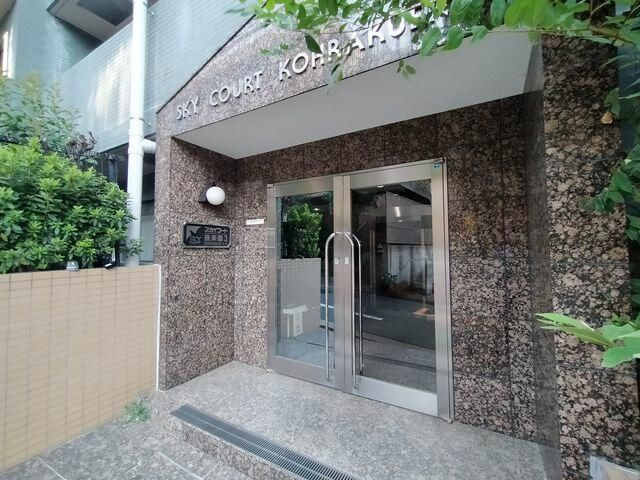 スカイコート後楽園３