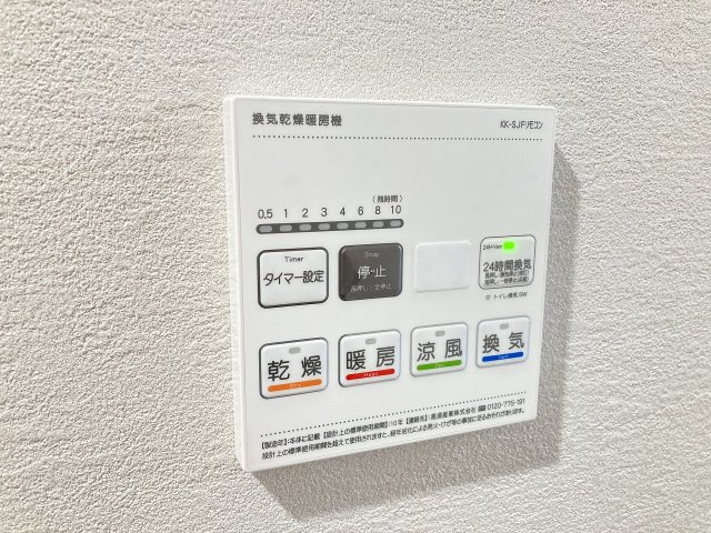 コンフォート　ワンの設備|別室写真