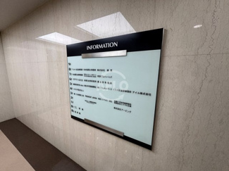 【その他】 | 北浜山本ビル | 北浜山本ビル