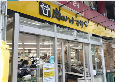 【周辺】 | アンベリール王子