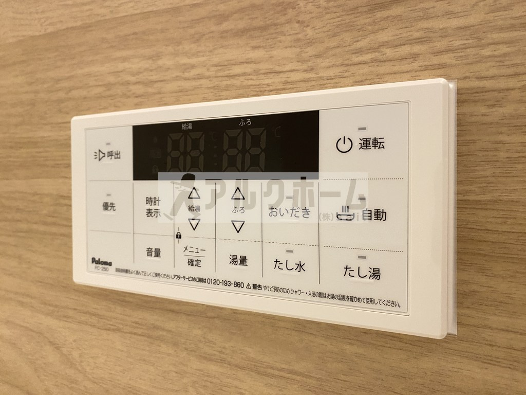 プティパレの設備