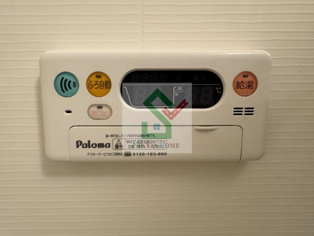 パーシモンケティーのその他