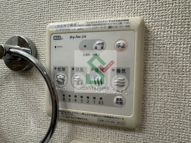 パーシモンケティーのその他