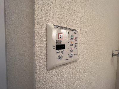 【設備】 | ECO SOLEIL | 浴室乾燥