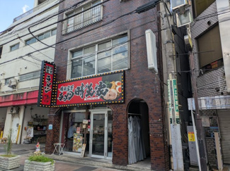 【外観】 | 湯沢ビル