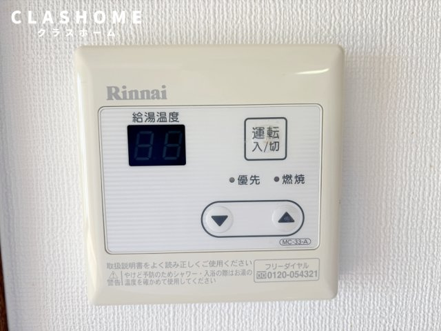 コーポ中島ツウセブンＢ　　　刈谷市近郊の賃貸はクラスホーム刈谷店の設備