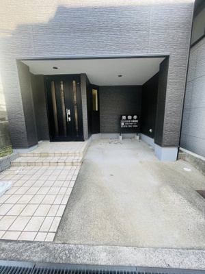 【駐車場】 | 灘区岸地通5丁目　中古戸建て