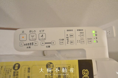 【トイレ】 | 座間市ひばりが丘3丁目　新築戸建て　全１棟【仲介手数料無料】 | 2階