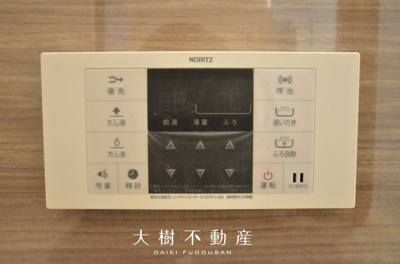 【浴室】 | 座間市ひばりが丘3丁目　新築戸建て　全１棟【仲介手数料無料】