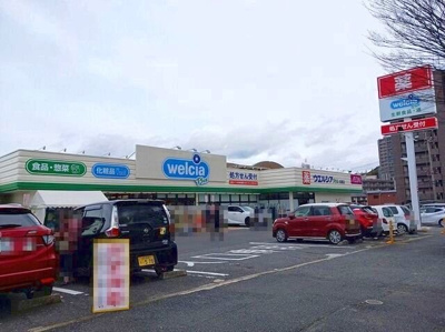 【周辺】 | 嵐山パレス | ウェルシアまで130m