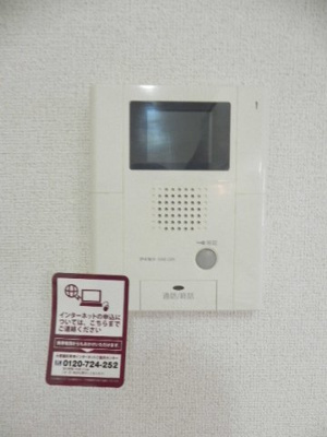 【セキュリティ】 | アジュール