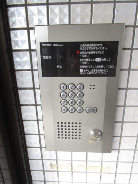 メゾンドパールのセキュリティ