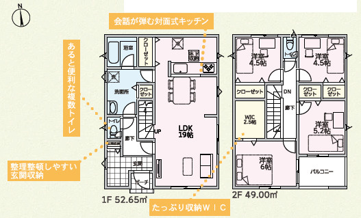 【間取り】 | 前橋市茂木町第5
