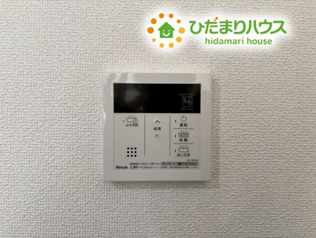 行田市矢場　新築一戸建て　グラファーレ　02の発電・温水設備|ボタン一つで自動的にお湯はりや追い炊きができる、便利な給湯器リモコンです！
忙しい夕方の家事の合間でも、ワンタッチで準備が整うため大変重宝します。
見やすいデジタル表示で温度調節も楽々行えます(^^)