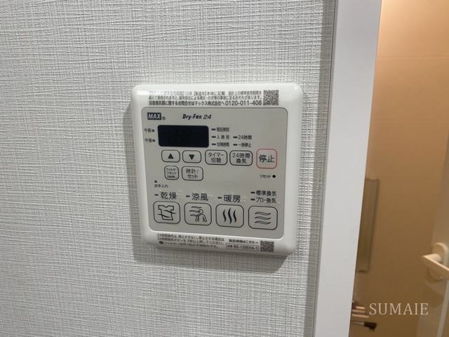 コンフォリア西尾久の設備|浴室乾燥機☆彡