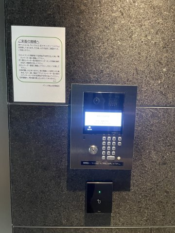 ブランズ桃山台のセキュリティ