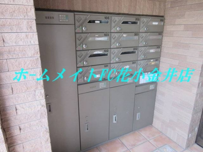 【その他共用部分】 | ヴィラ・トリアノン