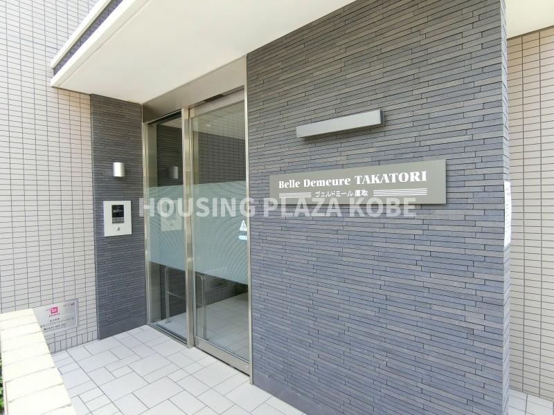 ヴェルドミール鷹取のエントランス