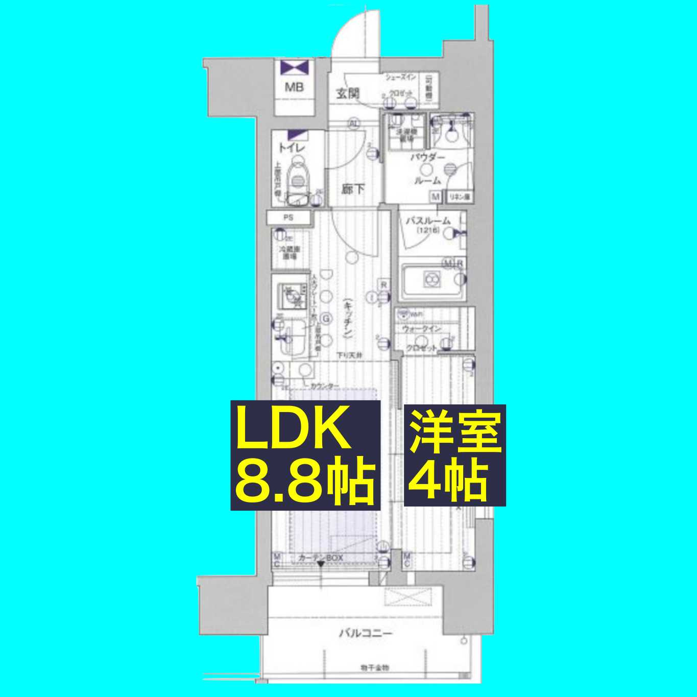 プレサンス　レイズ　泉　高岳駅前