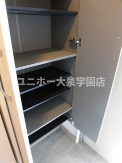 【収納】 | シティパル櫻