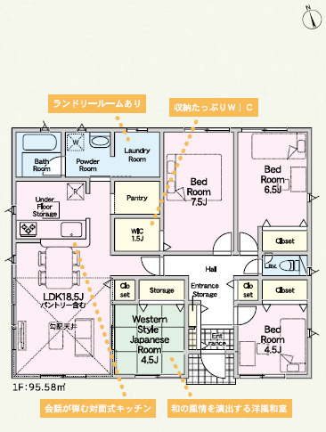 【間取り】 | 前橋市河原浜町第3