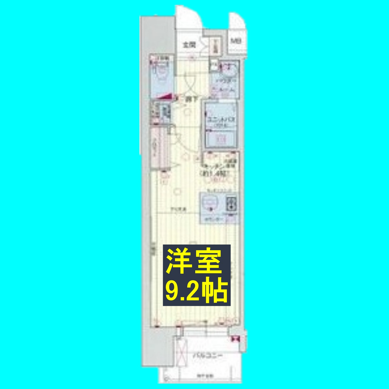 プレサンス久屋大通セントラルパークの間取り
